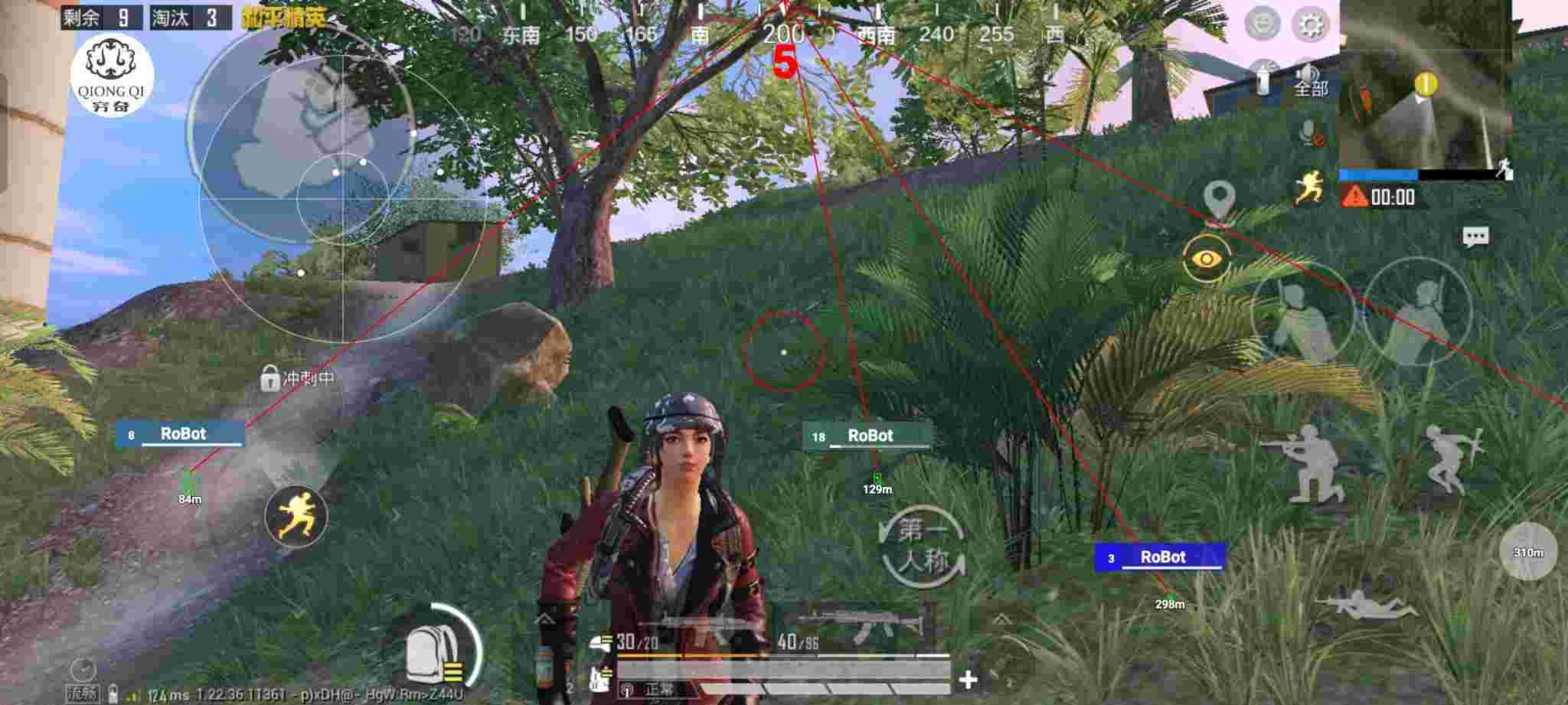 和平精英穷奇直装 - 小黑辅助网最大免费游戏辅助网辅助预览图